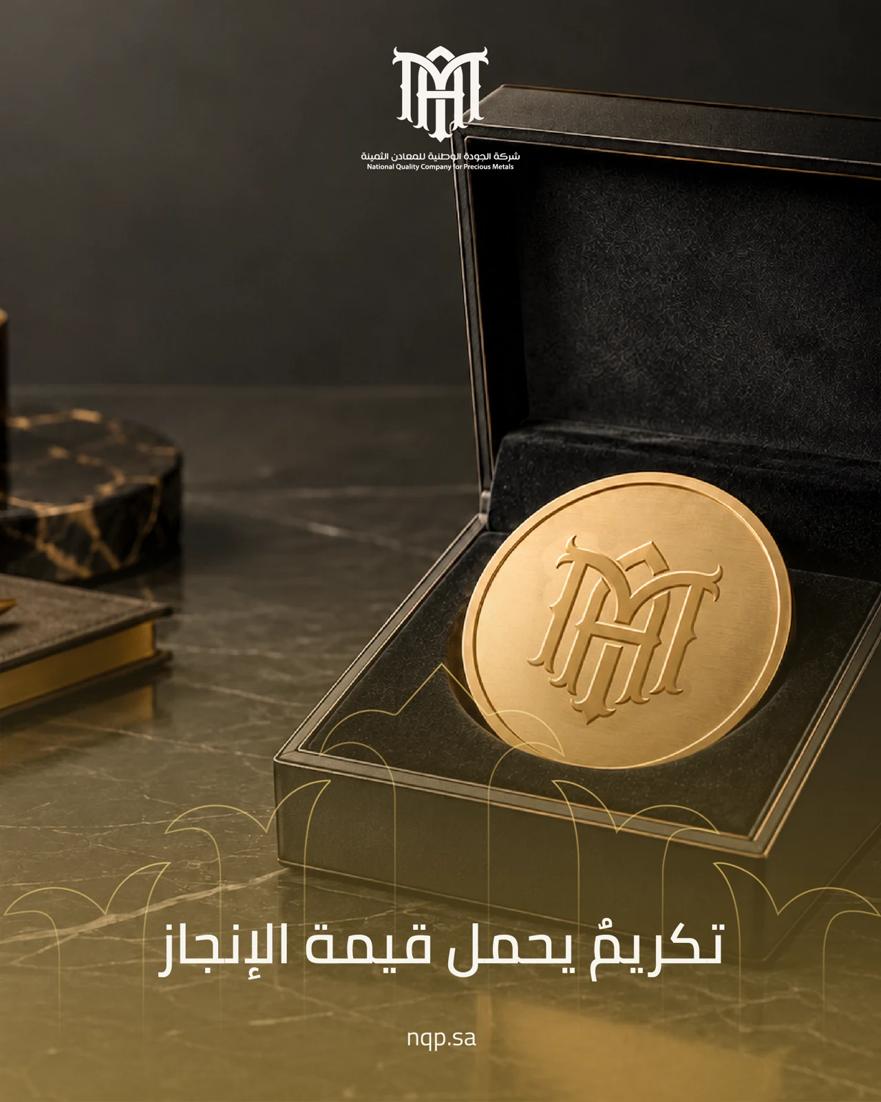 National Quality — Precious Metals — campaign visual 1