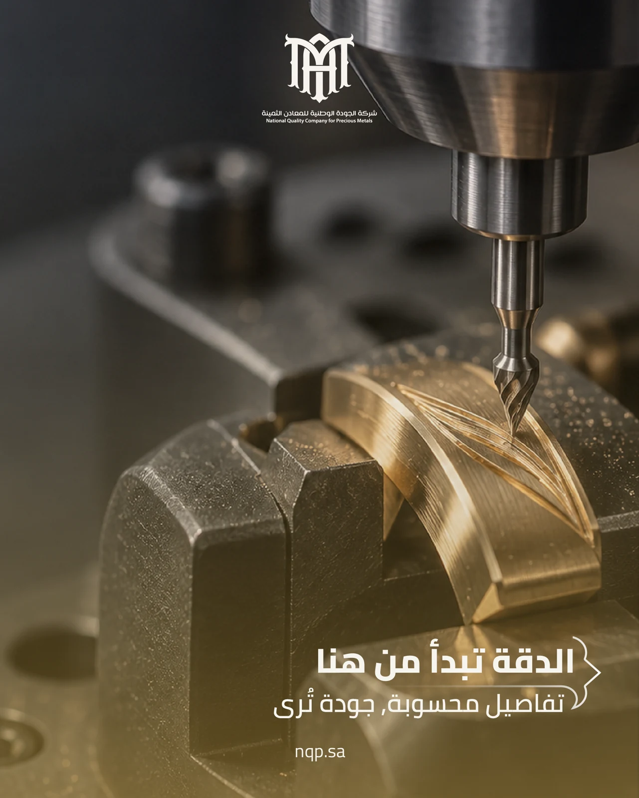 National Quality — Precious Metals — campaign visual 2