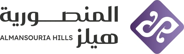 AlMansouria Hills